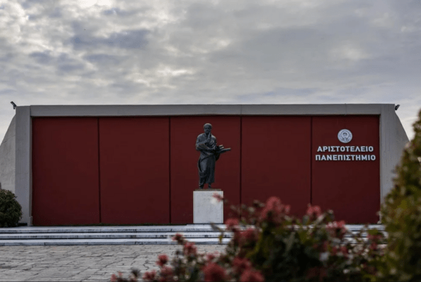 ΑΠΘ ΑΝΤΙΠΡΥΤΑΝΗΣ ΦΟΙΤΗΤΕΣ