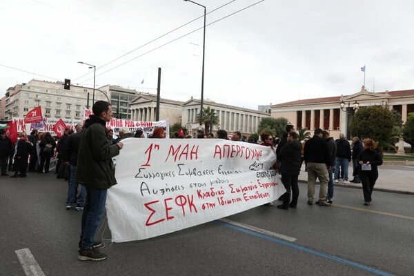 Πρωτομαγιά: Σε εξέλιξη οι απεργιακές κινητοποιήσεις – Κυκλοφοριακές ρυθμίσεις στο κέντρο της Αθήνας