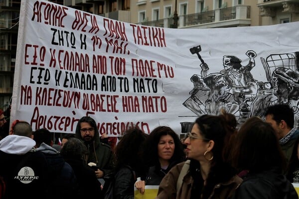 Πρωτομαγιά: Σε εξέλιξη οι απεργιακές κινητοποιήσεις – Κυκλοφοριακές ρυθμίσεις στο κέντρο της Αθήνας