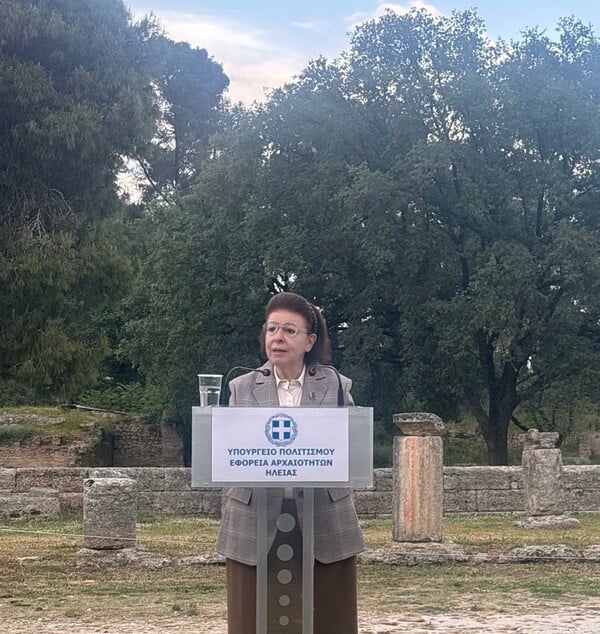 ΑΡΧΑΙΑ ΟΛΥΜΠΙΑ ΥΠΟΥΡΓΕΙΟ ΠΟΛΙΤΙΣΜΟΥ