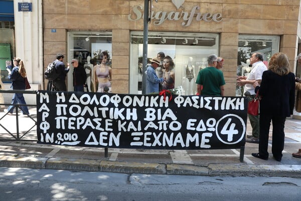 MARFIN ΤΡΑΓΩΔΙΑ 16 ΧΡΟΝΙΑ ΜΕΤΑ ΛΟΥΛΟΥΔΙΑ