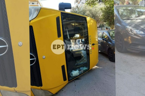 ΣΧΟΛΙΚΟ ΠΑΛΑΙΟ ΦΑΛΗΡΟ ΤΡΟΧΑΙΟ