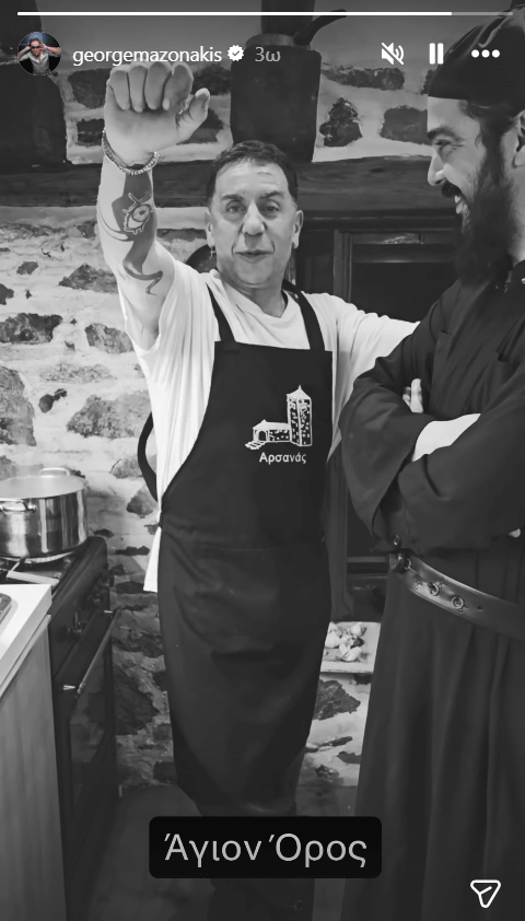 Γιώργος Μαζωνάκης: «Τι γίνεται παιδιά;» - H στιγμή που μαγειρεύει στο Άγιο Όρος