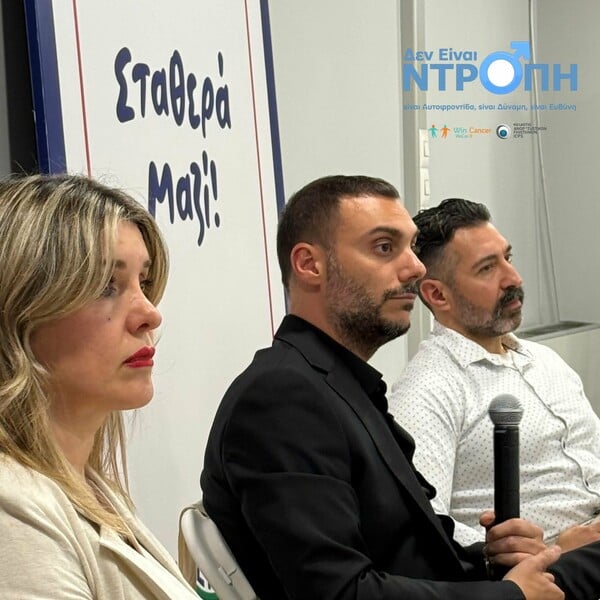 WinCancer & ΣΤΑ.ΣΥ: Όταν η πρόληψη γίνεται πράξη στον χώρο εργασίας