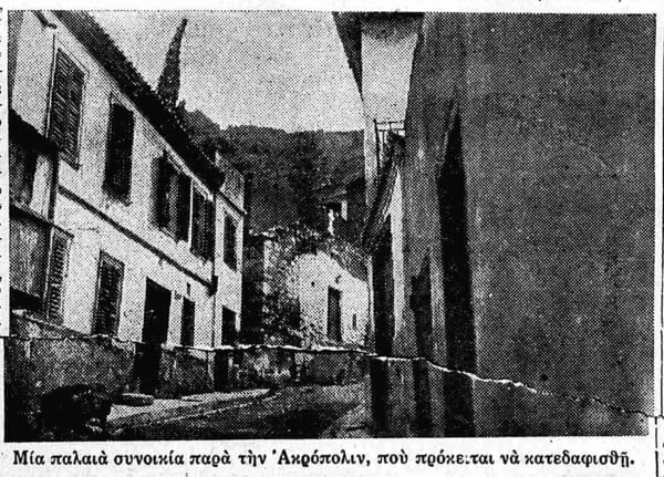 «Εδώ υπήρξε μια φορά η Παλιά Στρατώνα»