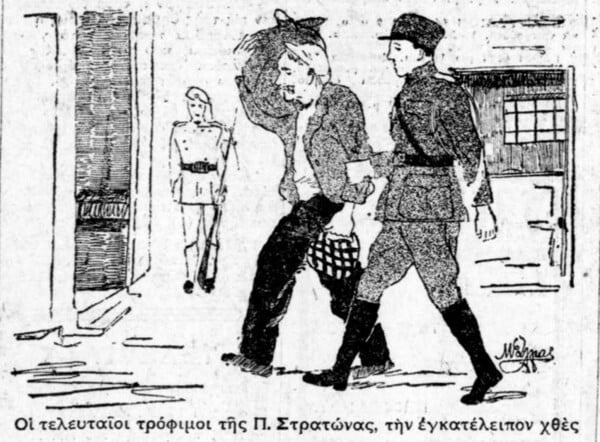 «Εδώ υπήρξε μια φορά η Παλιά Στρατώνα»