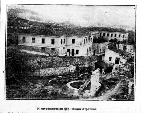 «Εδώ υπήρξε μια φορά η Παλιά Στρατώνα»