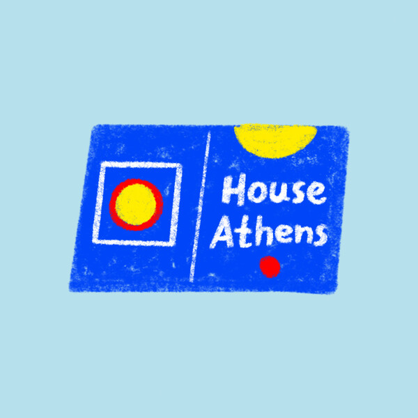 Ένα σπίτι χωρίς τοίχους