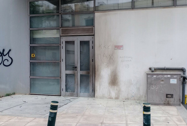ΕΜΠΡΗΣΤΙΚΗ ΕΠΙΘΕΣΗ ΟΠΕΚΕΠΕ ΟΜΟΝΟΙΑ