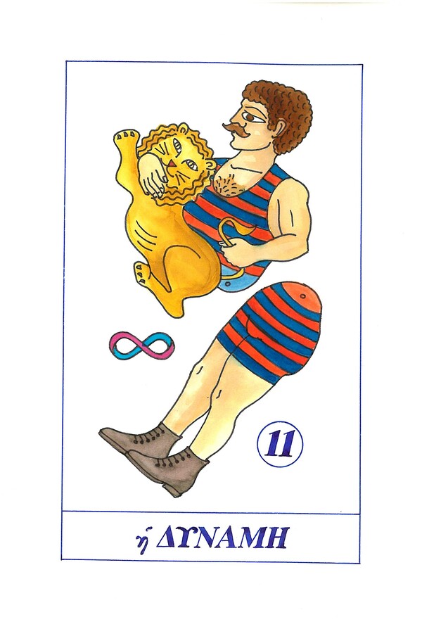 Τζιλιάνος