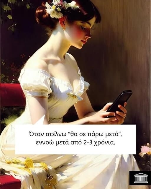 Οι Μεγάλες Αλήθειες της Τρίτης 12/5/2026 