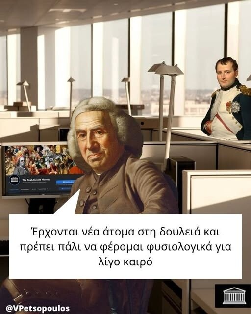 Οι Μεγάλες Αλήθειες της Δευτέρας 11/5/2026