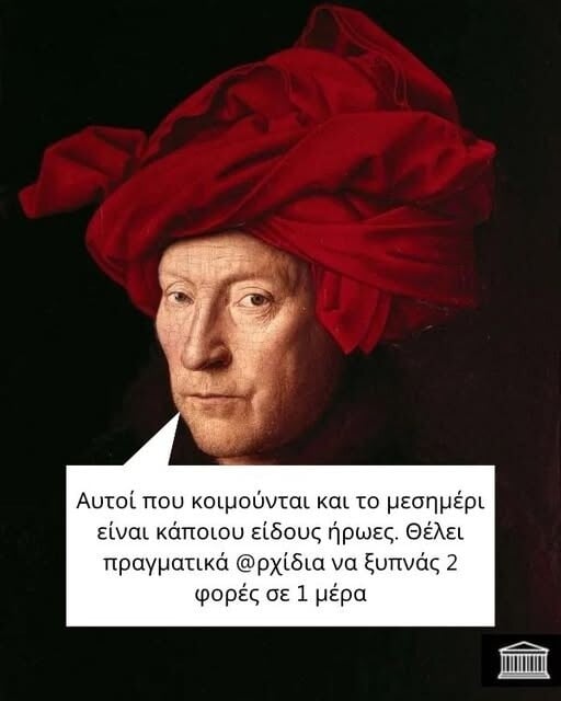 Οι Μεγάλες Αλήθειες της Δευτέρας 11/5/2026