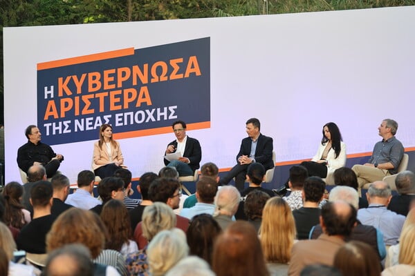 ΑΛΕΞΗΣ ΤΣΙΠΡΑΣ ΕΚΔΗΛΩΣΗ ΚΟΜΜΑ ΑΡΙΣΤΕΡΑ