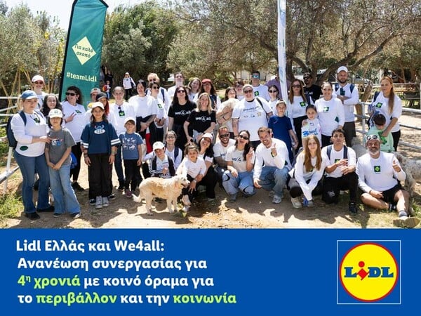 Lidl Ελλάς και We4all: Ανανέωση συνεργασίας για 4η χρονιά 