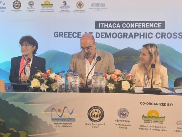Η «Κοσμοιατρική» στο προσκήνιο της επιστημονικής έρευνας για το Δημογραφικό