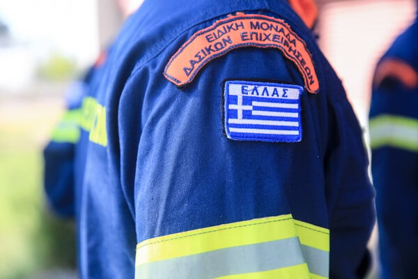 ΚΟΖΑΝΗ ΣΟΡΟΣ ΒΟΥΝΟ ΕΞΑΦΑΝΙΣΗ ΗΛΙΚΙΩΜΕΝΟΣ