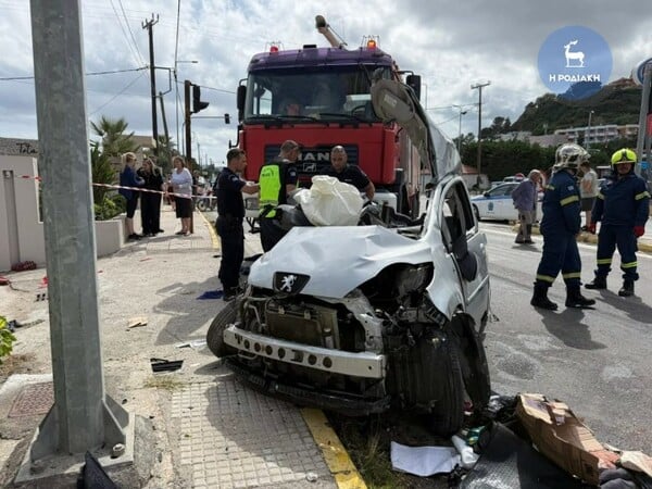 ΡΟΔΟΣ ΔΥΣΤΥΧΗΜΑ ΝΕΚΡΕΣ ΜΗΤΕΡΑ ΚΟΡΗ