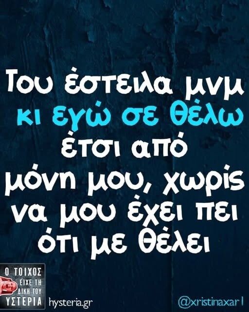 Οι Μεγάλες Αλήθειες της Τρίτης 19/5/2026