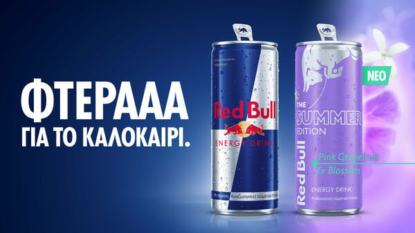 NEO RED BULL SUMMER EDITION: Η απόλυτη καλοκαιρινή γεύση Pink Grapefruit μόλις έφτασε