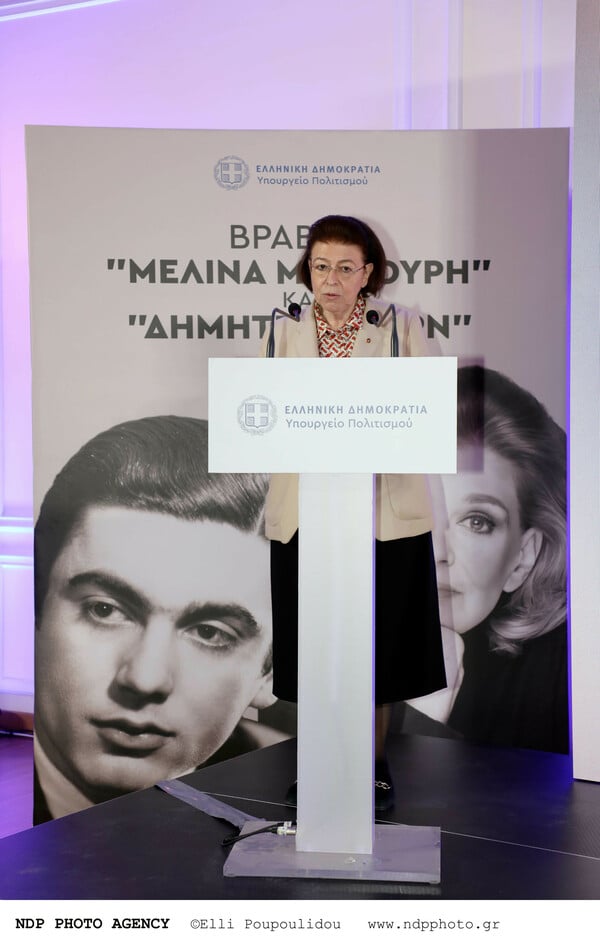 ΒΡΑΒΕΙΑ ΜΕΛΙΝΑ ΜΕΡΚΟΥΡΗ ΔΗΜΗΤΡΗΣ ΧΟΡΝ