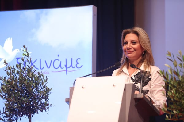 ΜΑΡΙΑ ΚΑΡΥΣΤΙΑΝΟΥ ΚΟΜΜΑ