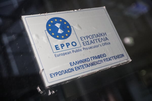 ΟΠΕΚΕΠΕ ΕΥΡΩΠΑΪΚΟΙ ΕΙΣΑΓΓΕΛΕΙΣ ΠΟΛΙΤΙΚΑ ΚΑΙ ΜΗ ΠΡΟΣΩΠΑ