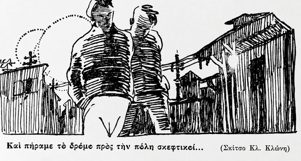 Μια νύχτα με τους κοκαϊνομανείς της Δραπετσώνας