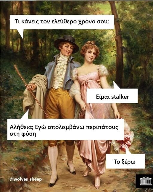 Οι Μεγάλες Αλήθειες της Παρασκευής 22/5/2026