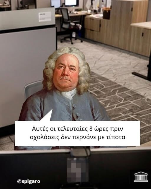 Οι Μεγάλες Αλήθειες της Παρασκευής 22/5/2026