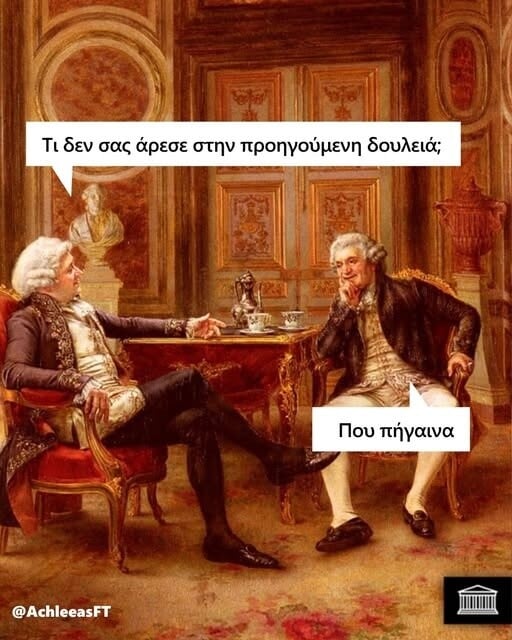 Οι Μεγάλες Αλήθειες της Παρασκευής 22/5/2026