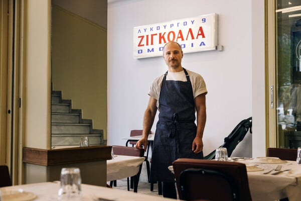 Βασίλης Χαμάμ, σεφ