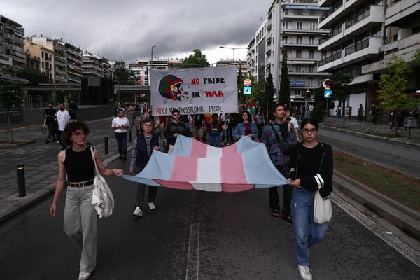 PRIDE ΘΕΣΣΑΛΟΝΙΚΗ ΣΑΜΠΟΤΑΖ ΠΟΛΕΜΟ