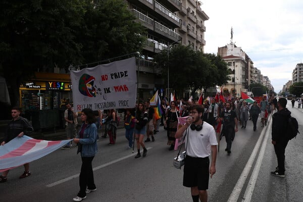 PRIDE ΘΕΣΣΑΛΟΝΙΚΗ ΣΑΜΠΟΤΑΖ ΠΟΛΕΜΟ