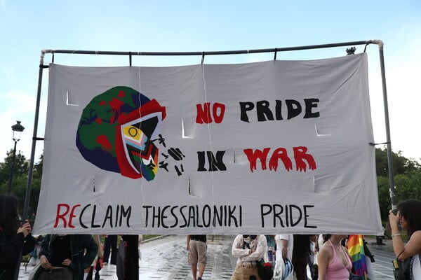 PRIDE ΘΕΣΣΑΛΟΝΙΚΗ ΣΑΜΠΟΤΑΖ ΠΟΛΕΜΟ