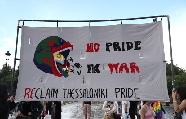 PRIDE ΘΕΣΣΑΛΟΝΙΚΗ ΣΑΜΠΟΤΑΖ ΠΟΛΕΜΟ