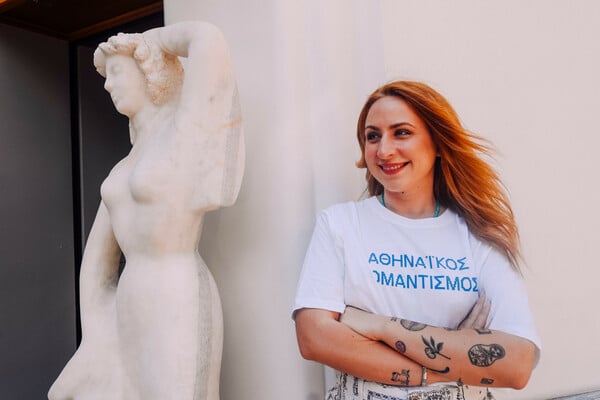 Η κόλαση του αθηναϊκού online dating όπως τη βιώνει η Τζο