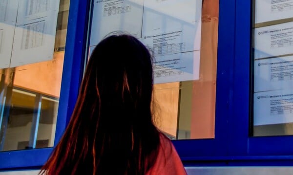 ΠΑΝΕΛΛΗΝΙΕΣ 2026 ΒΑΣΕΙΣ ΕΙΣΑΓΩΓΗΣ ΠΟΤΕ
