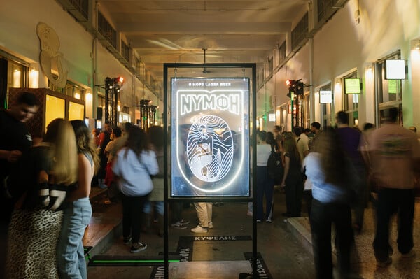 ΝΥΜΦΗ x ΝΕΓΡΟΣ ΤΟΥ ΜΟΡΙΑ: Το street party στη Δημοτική Αγορά Κυψέλης