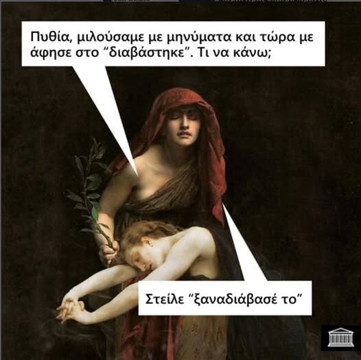 Οι Μεγάλες Αλήθειες της Τετάρτης 27/5/2026