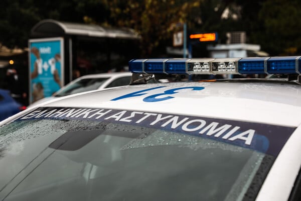 ΕΓΚΛΗΜΑΤΙΚΗ ΟΡΓΑΝΩΣΗ ΛΑΡΙΣΑ ΑΠΑΤΗ TAXISNET