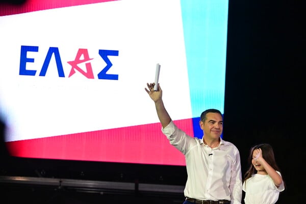 ΑΛΕΞΗΣ ΤΣΙΠΡΑΣ ΝΕΟ ΚΟΜΜΑ ΕΛΑΣ ΕΛΛΗΝΙΚΗ ΑΡΙΣΤΕΡΗ ΣΥΜΠΑΡΑΤΑΞΗ