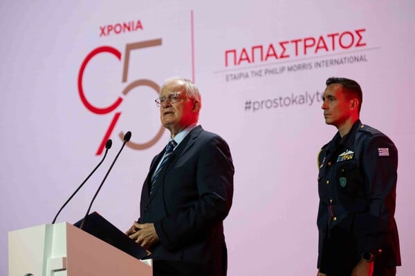 Παπαστράτος: 95 χρόνια συνεχούς παρουσίας στην Ελλάδα 