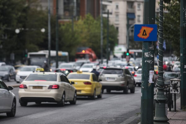 ΚΥΚΛΟΦΟΡΙΑΚΕΣ ΡΥΘΜΙΣΕΙΣ ΚΗΦΙΣΙΑΣ