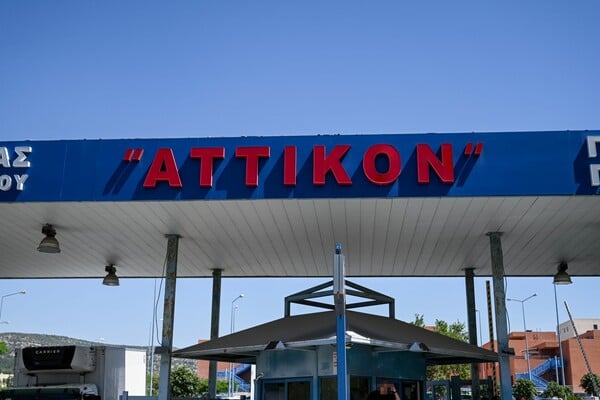 ΑΤΤΙΚΟΝ ΓΑΣΤΡΕΝΤΕΡΙΤΙΔΑ ΝΟΡΟΙΟΣ