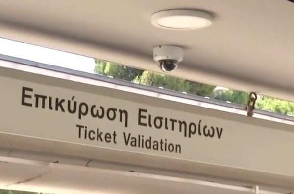 ΚΑΜΕΡΑ AI ΠΡΟΣΤΙΜΟ ΗΣΑΠ