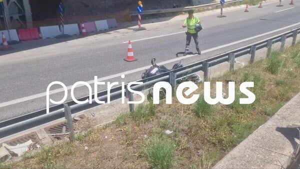 ΤΡΟΧΑΙΟ ΔΥΣΤΥΧΗΜΑ ΠΑΤΡΑ ΝΕΚΡΟΙ ΠΑΤΕΡΑΣ ΓΙΟΣ