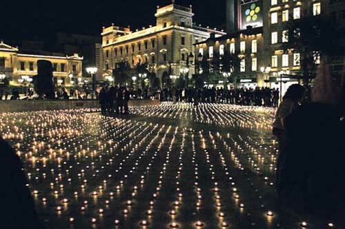 Αθήνα