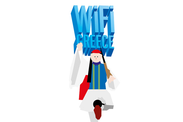 Να πού υπάρχει ήδη 'Wi-Fi Greece'