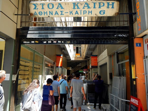 Athens Walkthrough: μια βόλτα σε 20 στοές του εμπορικού τριγώνου και του Γερανίου